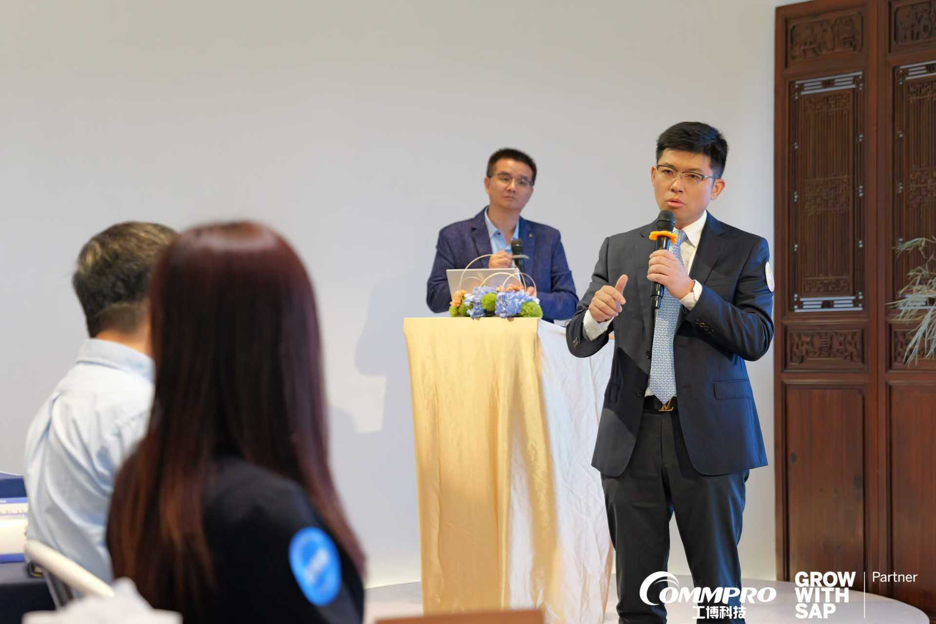 SAP高峰沙龍,商業(yè)AI,云ERP,工博科技,數(shù)字化轉(zhuǎn)型,企業(yè)管理,SAP S/4HANA Cloud,SAP行業(yè)最佳實(shí)踐