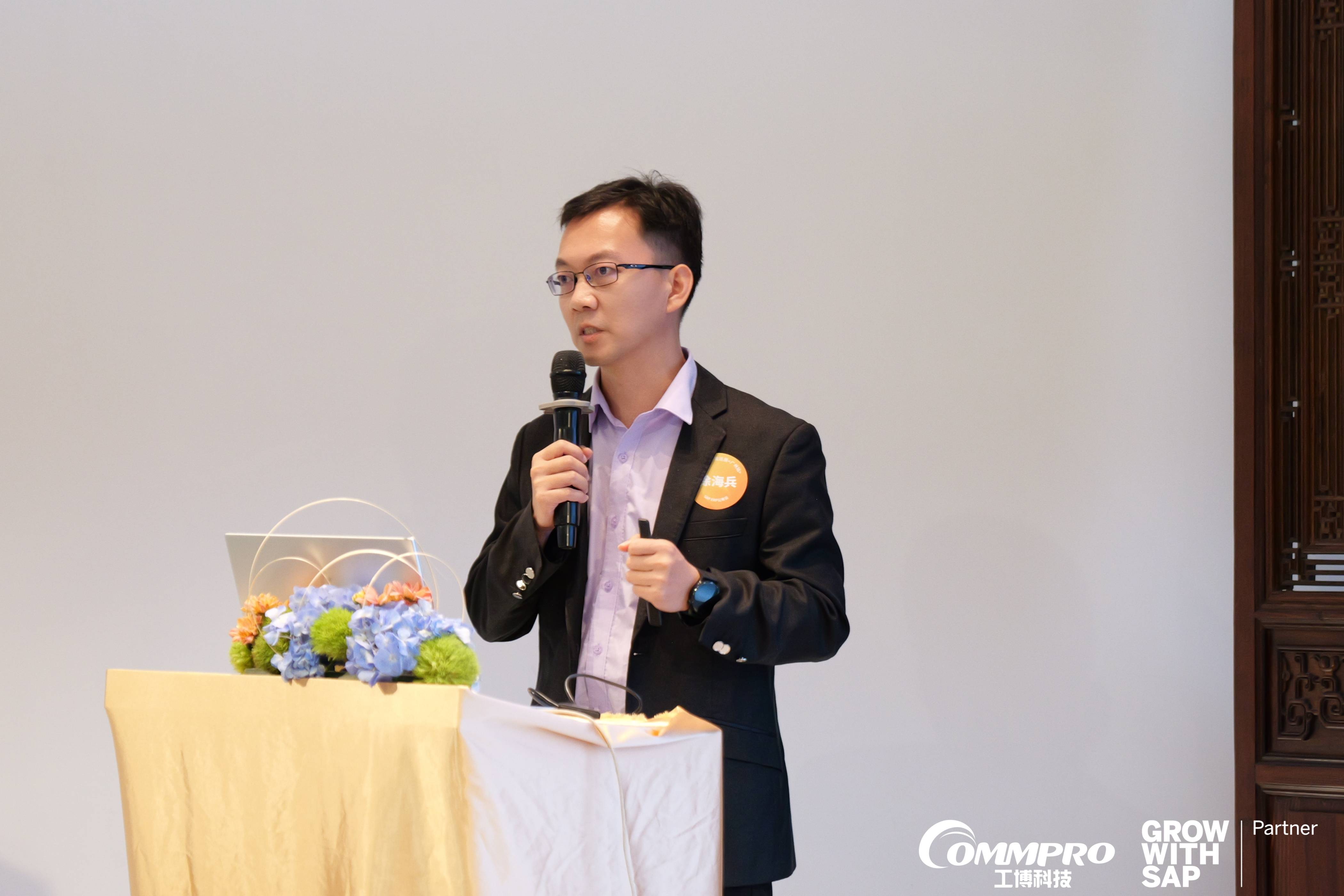 SAP高峰沙龍廣州站圓滿(mǎn)落幕，探索商業(yè)AI與云ERP的未來(lái)