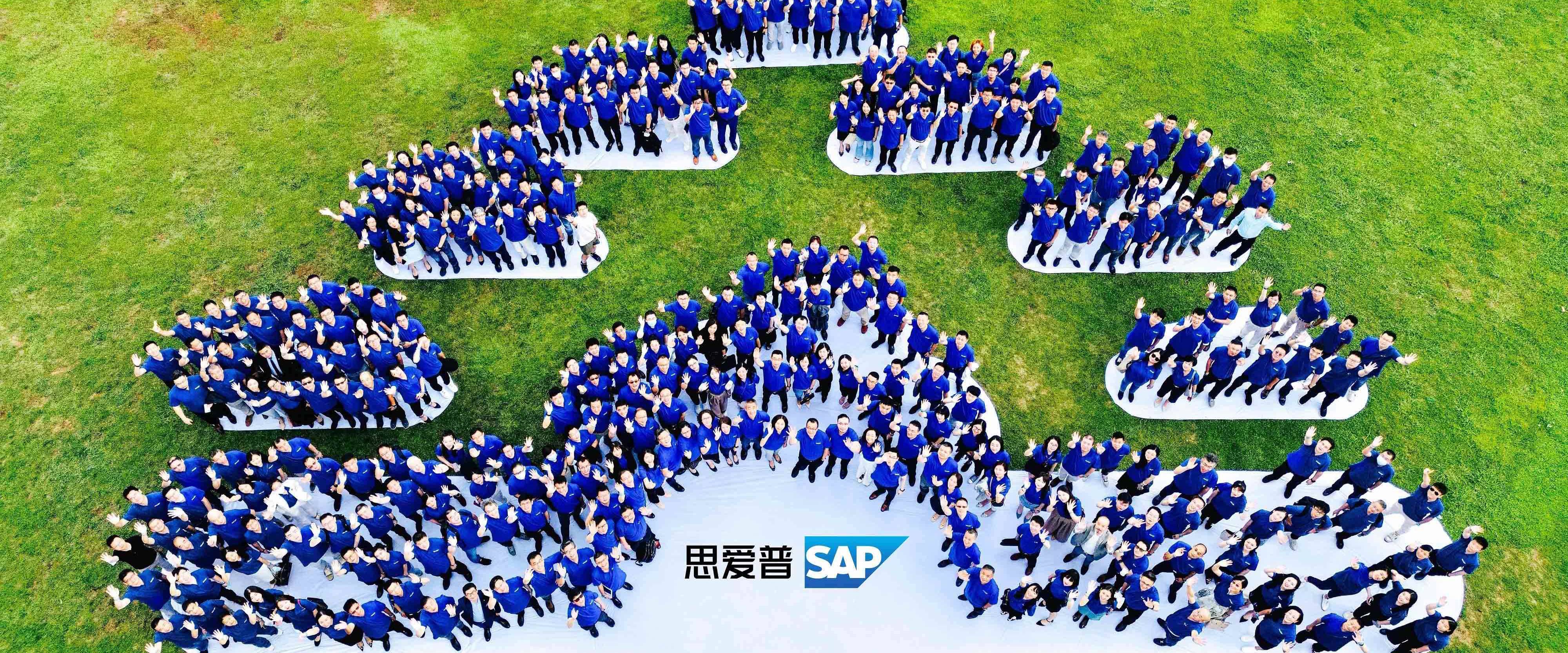 SAP實(shí)施商,云ERP,SAP金牌合作伙伴,工博科技