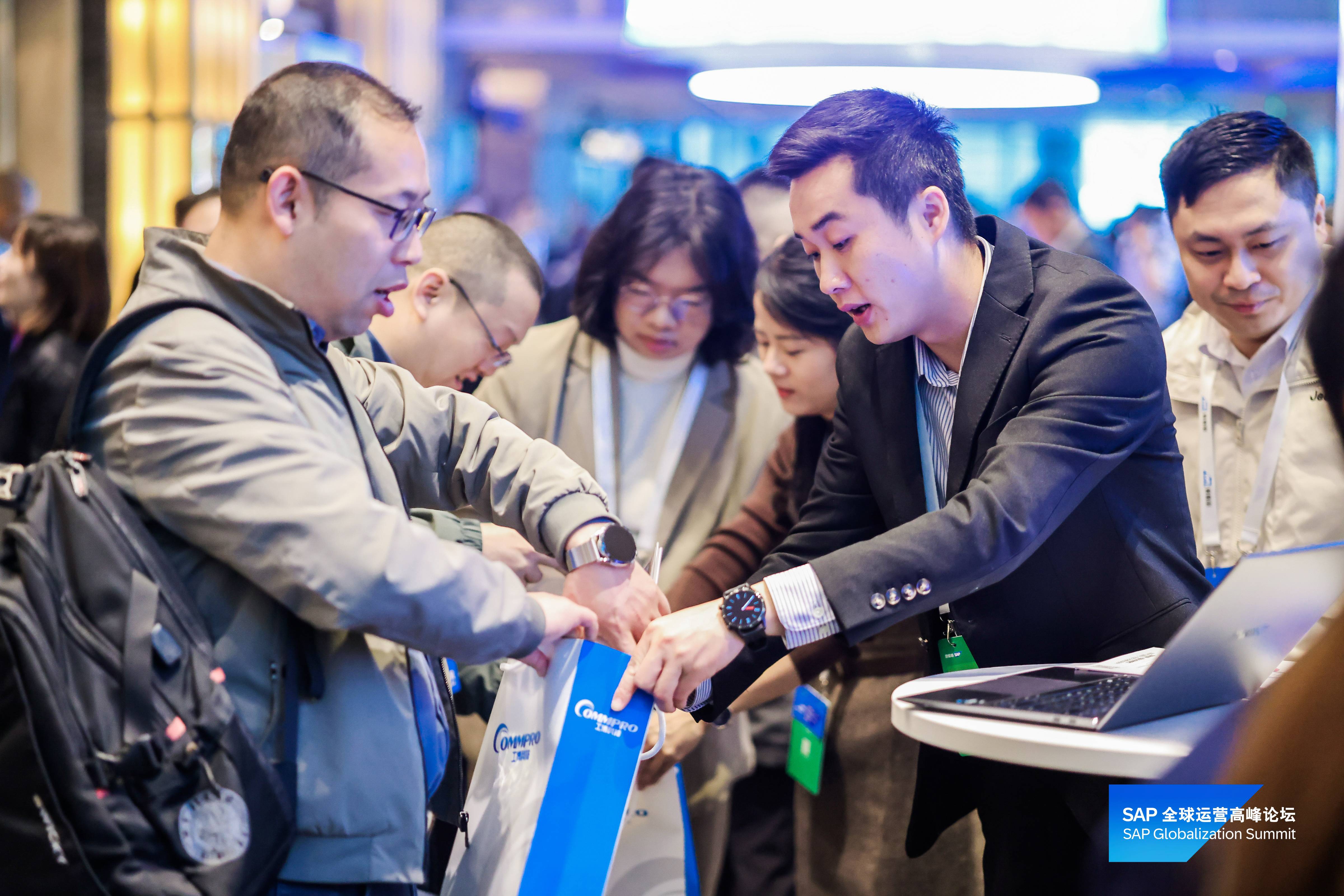 2025 SAP中企出海解決方案