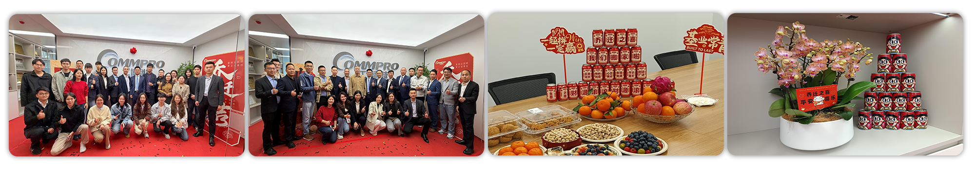 工博科技喬遷新址