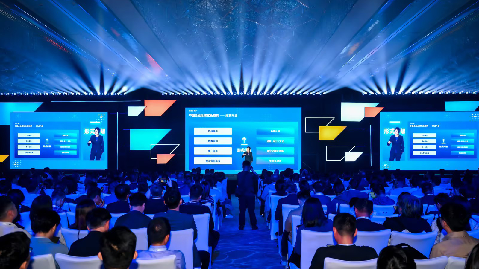 精彩回顧 | 工博科技亮相第五屆 SAP 全球運(yùn)營(yíng)高峰論壇